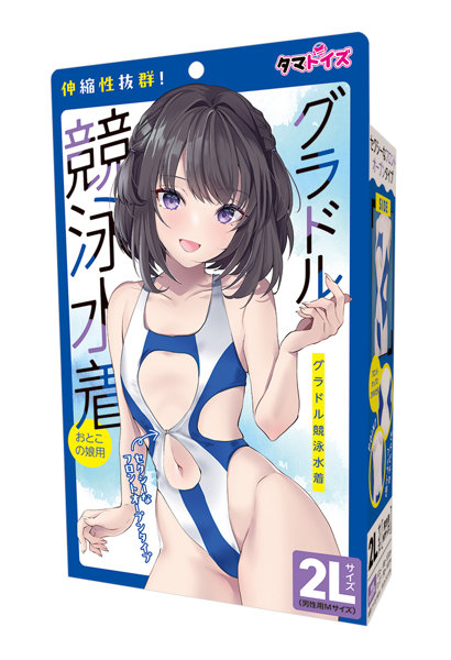 グラドル競泳水着 おとこの娘用