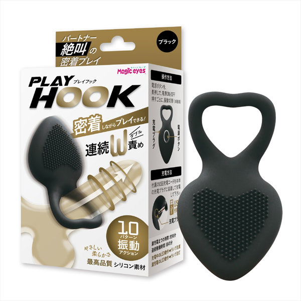 PLAY HOOK ブラック プレイフック（1440）