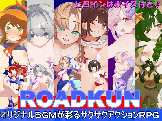 ROADKUN